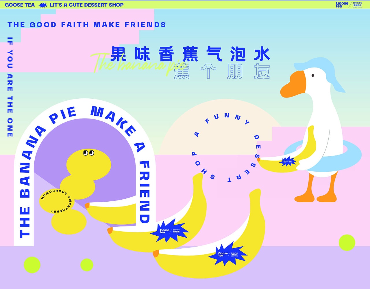 茶包裝設(shè)計